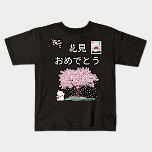 Happy Cherry Blossom Viewing Kids T-Shirt